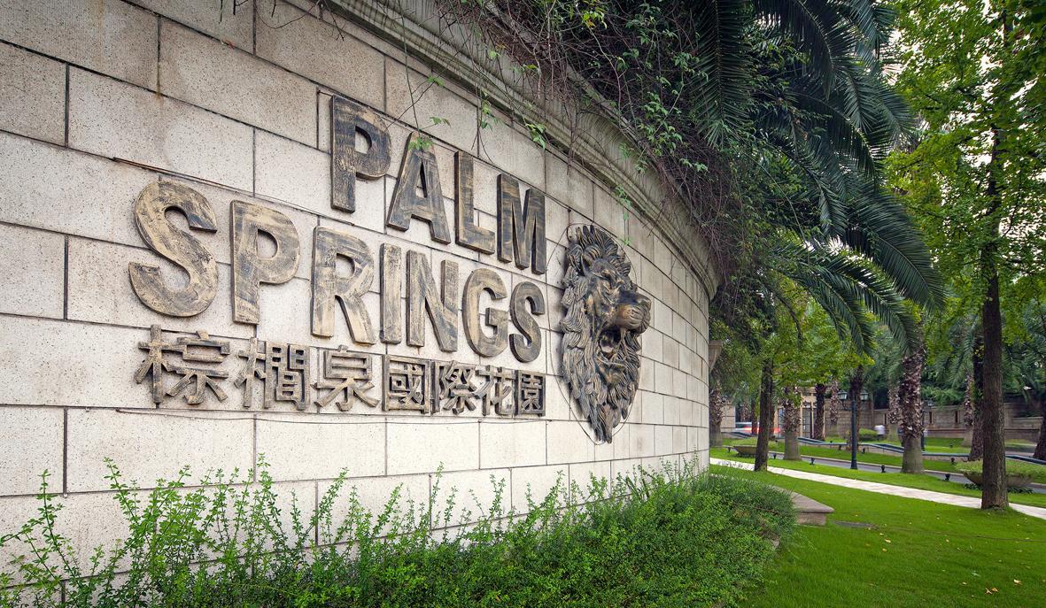 Shenton Palm Springs Chongqing Serviced Residence Exteriér fotografie